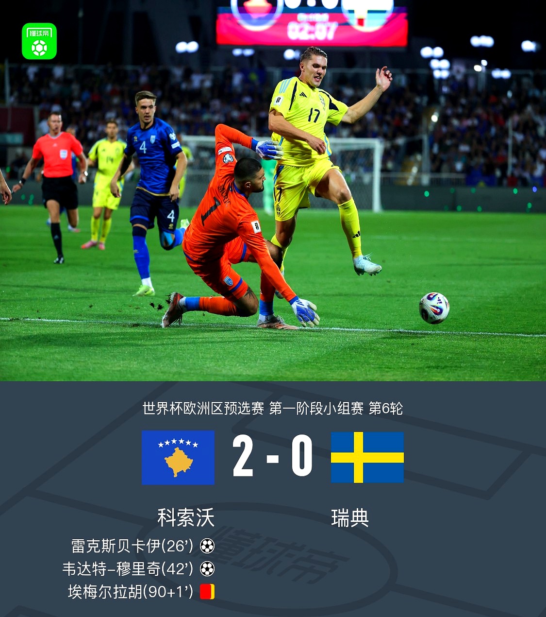 爱游戏在线登录-关于赛前欧超杯传出新动向，本菲卡刷新队史纪录，管理层表态：信心回归，控场能力受关注的信息