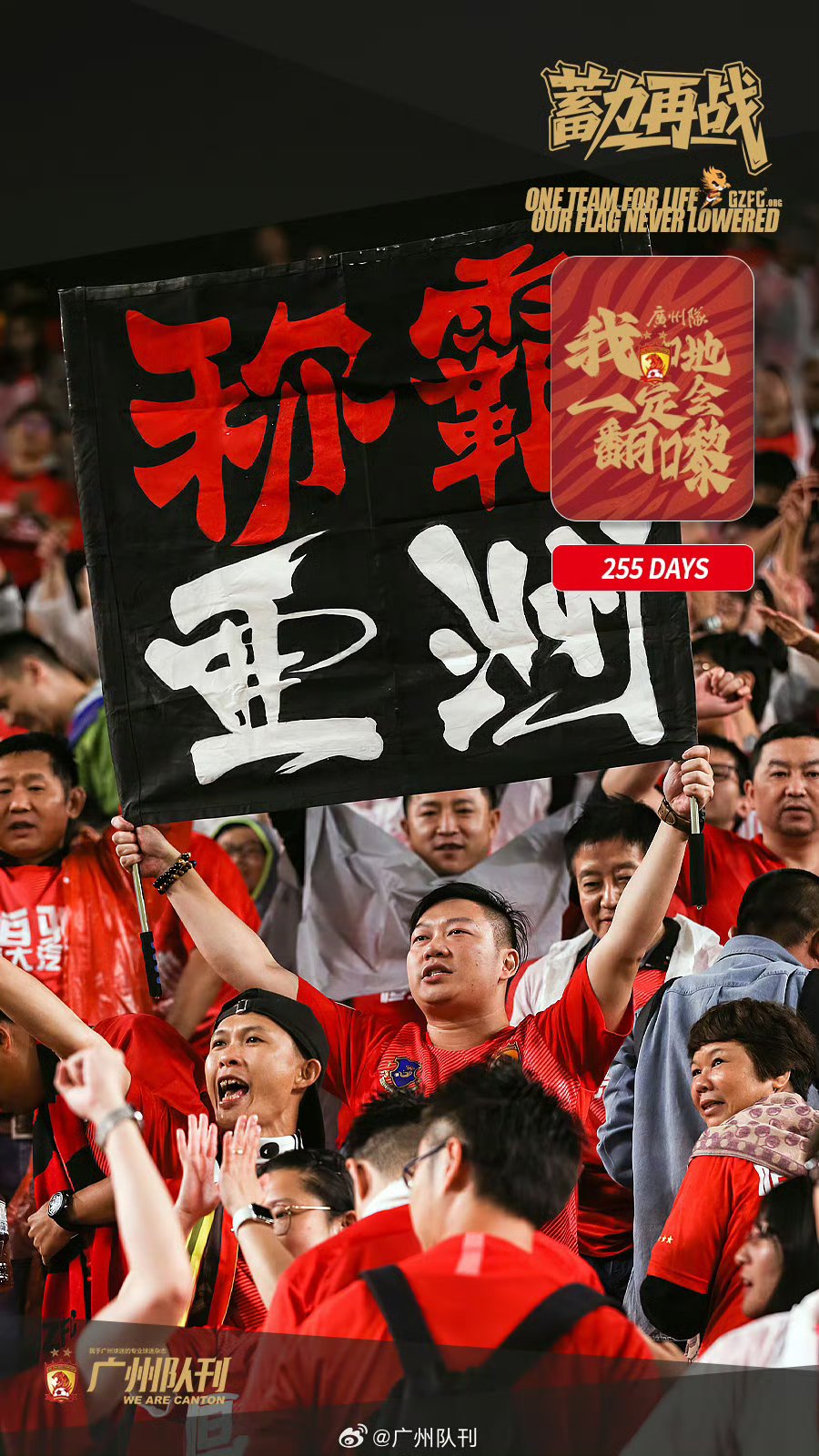 爱游戏在线-包含国际比赛日广州队造点机会：亚冠节点到来，目标明确，赛季目标并未改变的词条